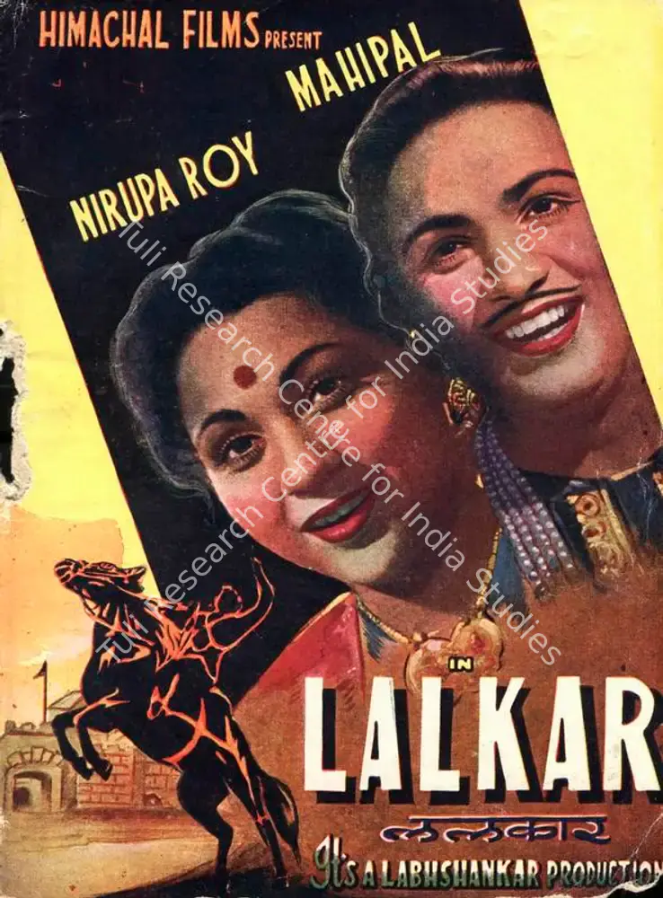 Lalkar (1956): featured artwork