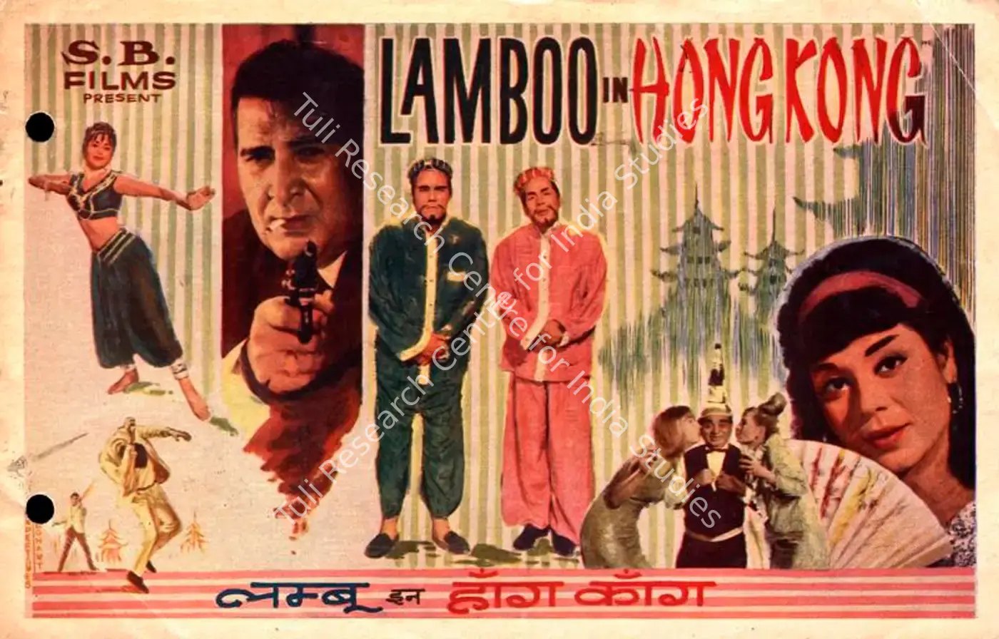 Lamboo In Honkong (1966): featured artwork