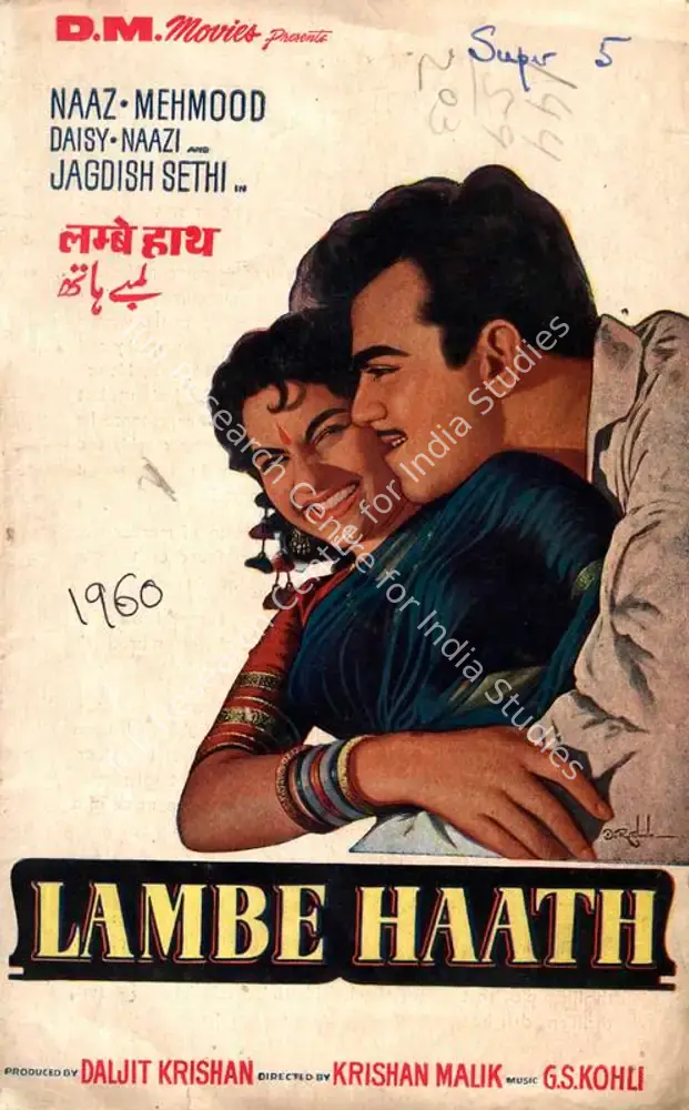 Lambe Haath (1960): featured artwork