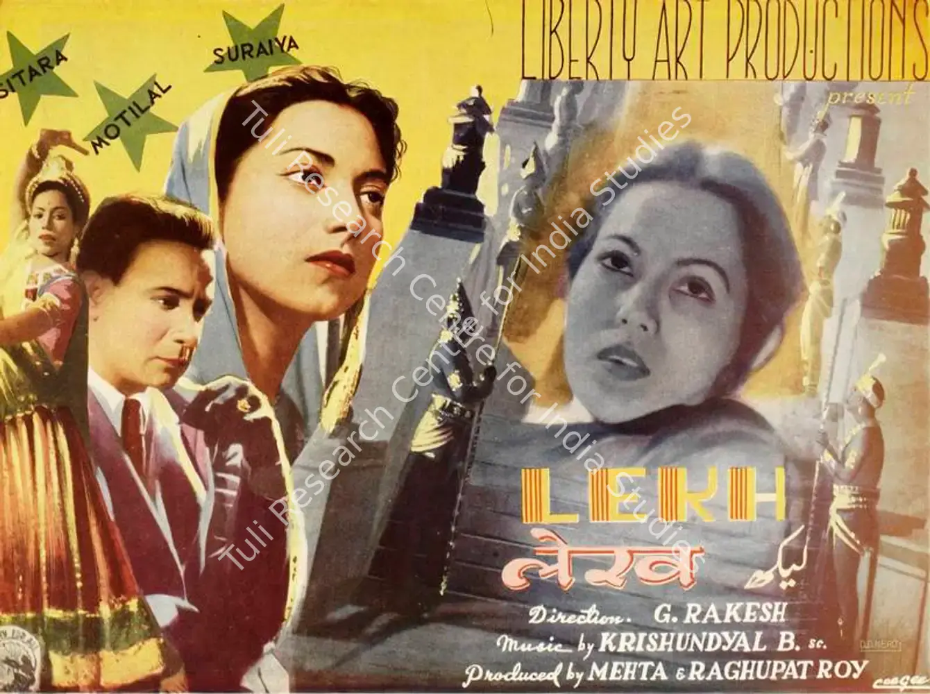 Lekh (1949): featured artwork