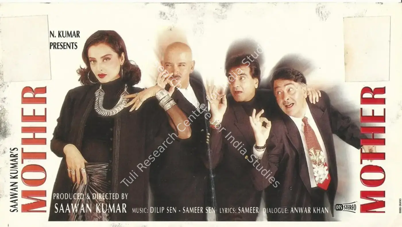 Mother (1999): featured artwork