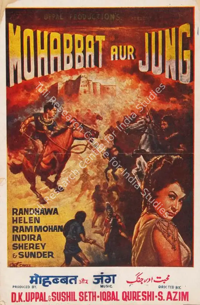 Mohabbat Aur Jung (1967): featured artwork