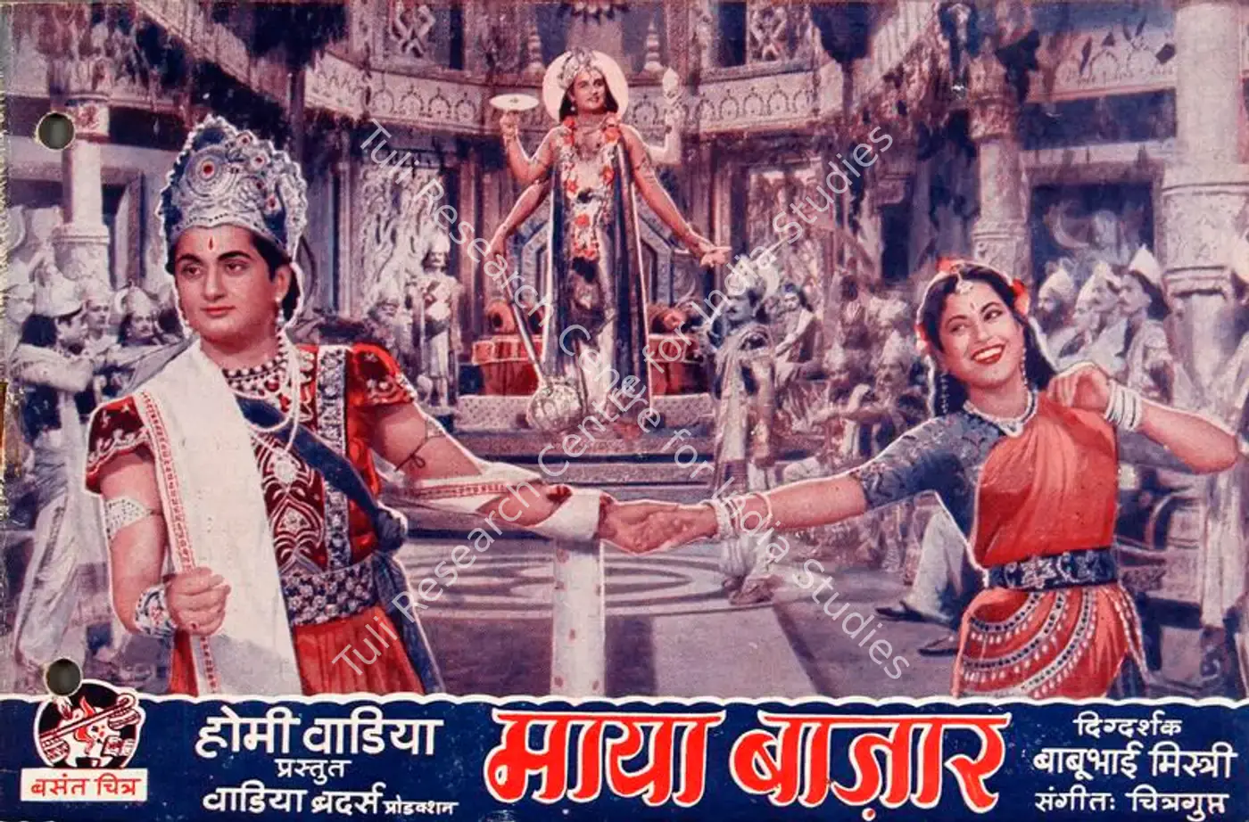 Maya Bazar (1958): featured artwork