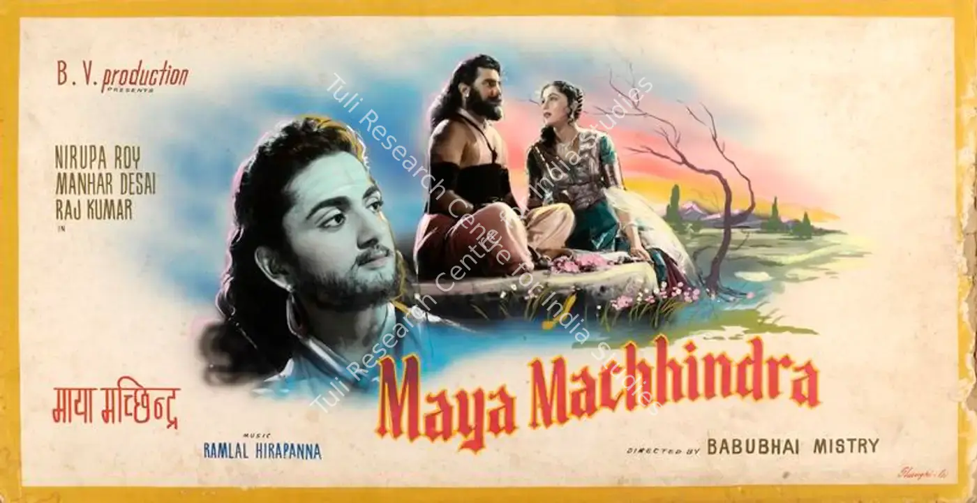 Maya Machhendra (1960): featured artwork