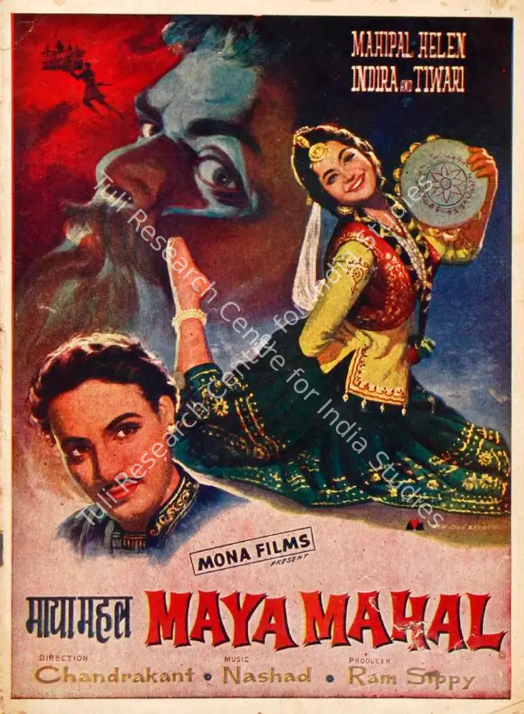Maya Mahal (1963): featured artwork