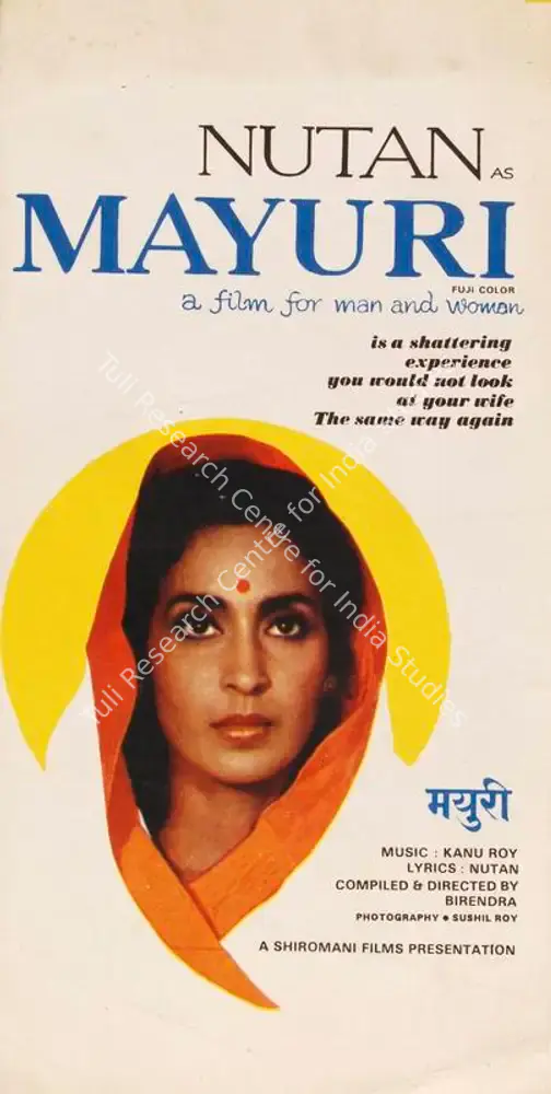 Mayuri (1985): featured artwork
