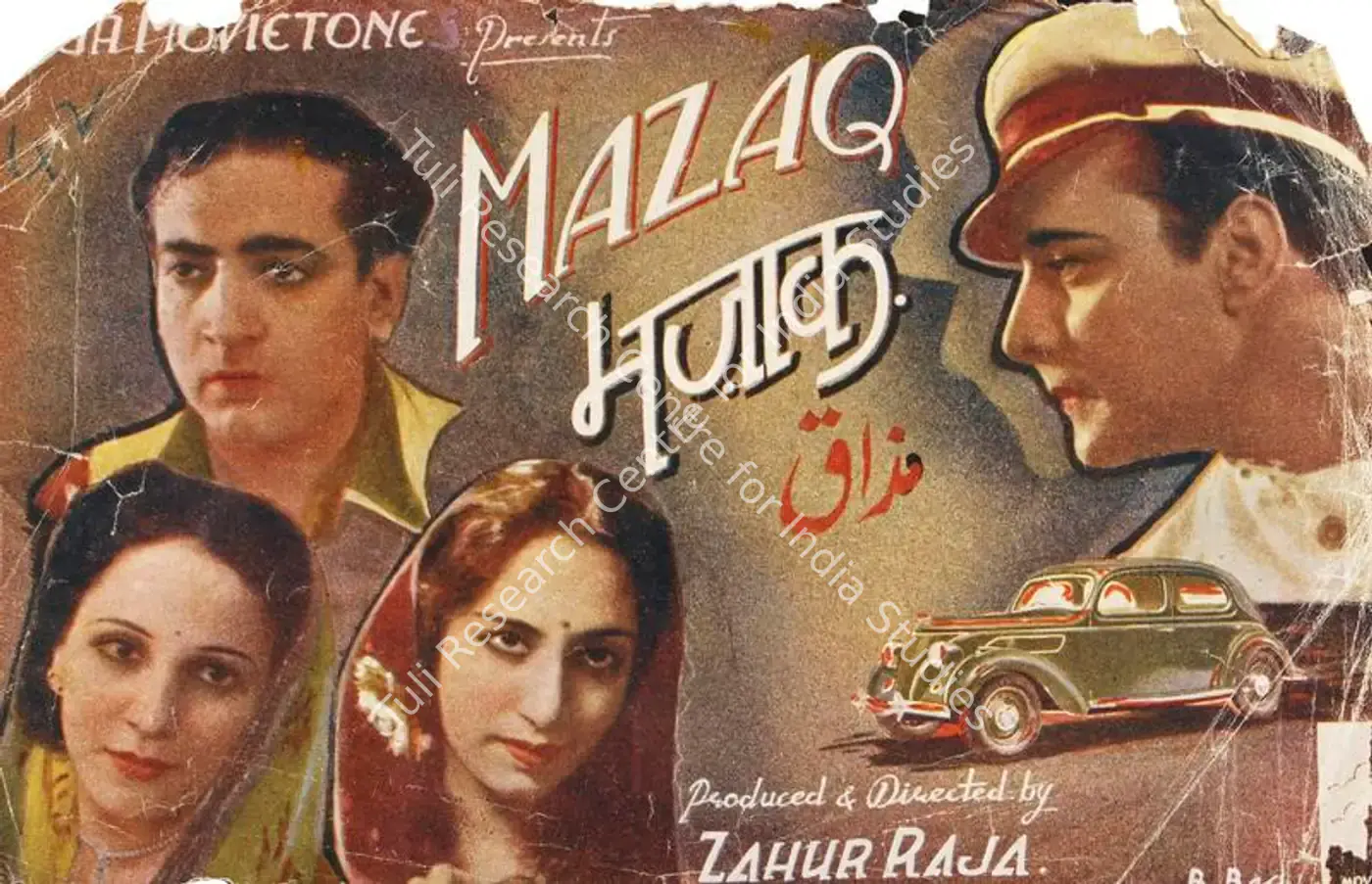 Mazaq (1943): featured artwork