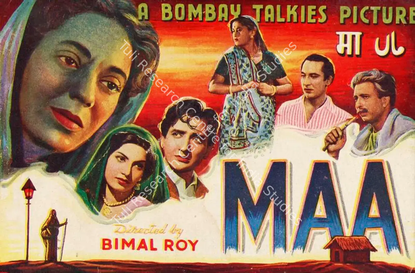 Maa (1952): featured artwork