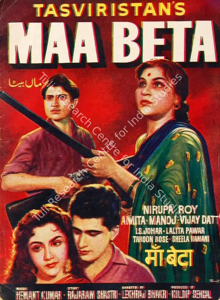 Maa Beta (1962): featured artwork