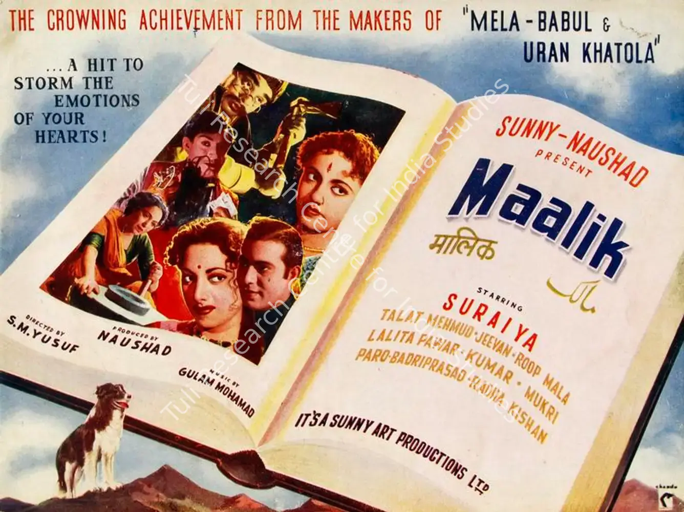 Maalik (1958): featured artwork