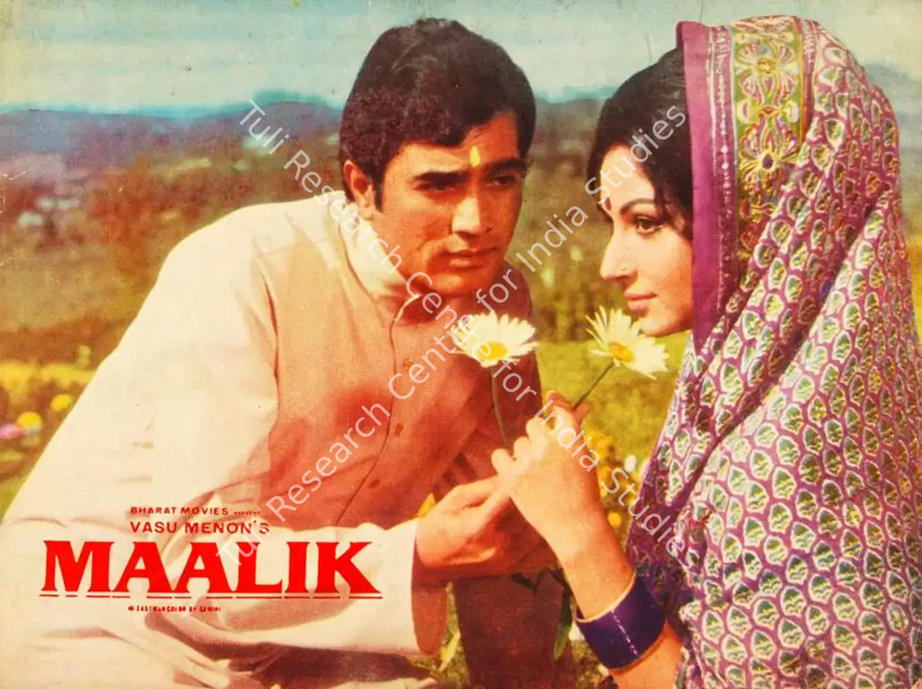 Maalik (1972): featured artwork