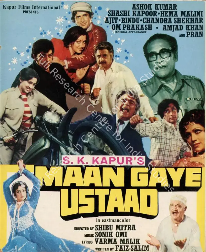Maan Gaye Ustaad (1981): featured artwork