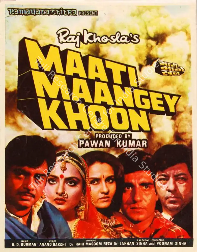 Maati Maangey Khoon (1984): featured artwork