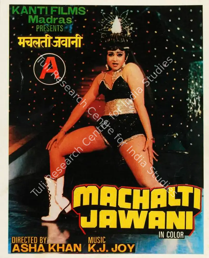Machalti Jawani (1989): featured artwork