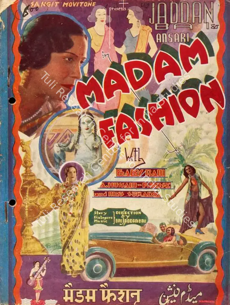 Madam Fashion (1936): featured artwork