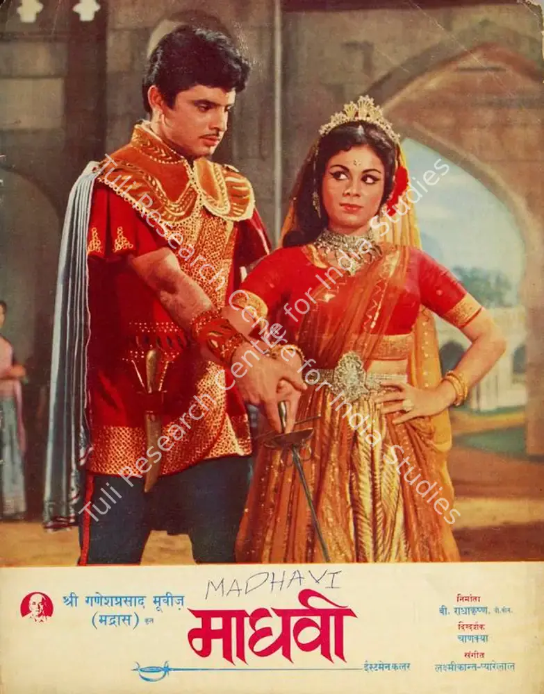Madhavi (1969): featured artwork