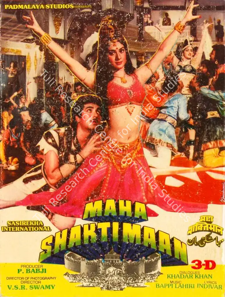 Maha Shaktimaan (1985): featured artwork