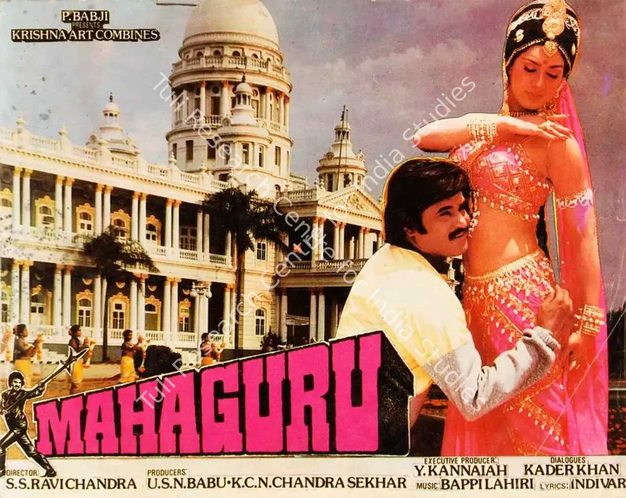 Mahaguru (1985): featured artwork