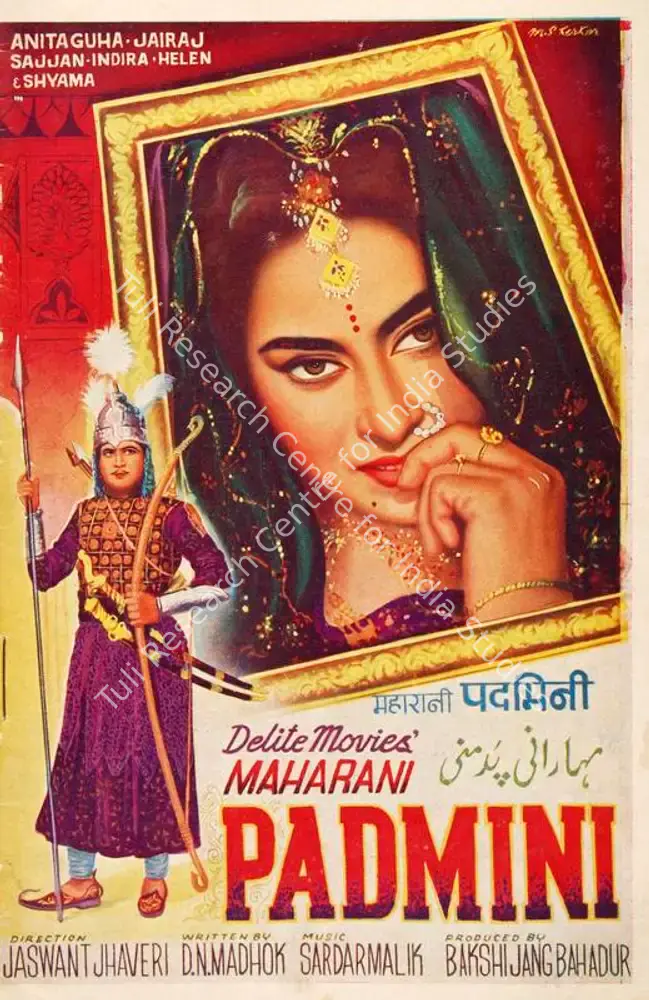 Maharani Padmini (1964): featured artwork
