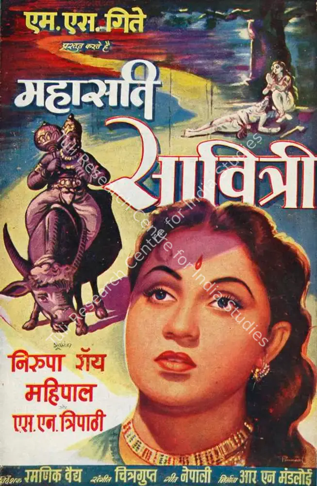 Mahasati Savitri (1955): featured artwork