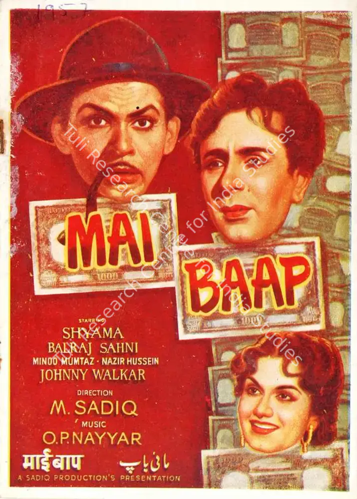 Mai Baap (1957): featured artwork