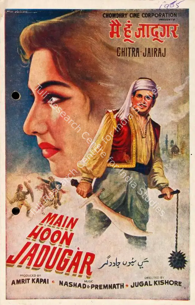 Main Hoon Jadugar (1965): featured artwork