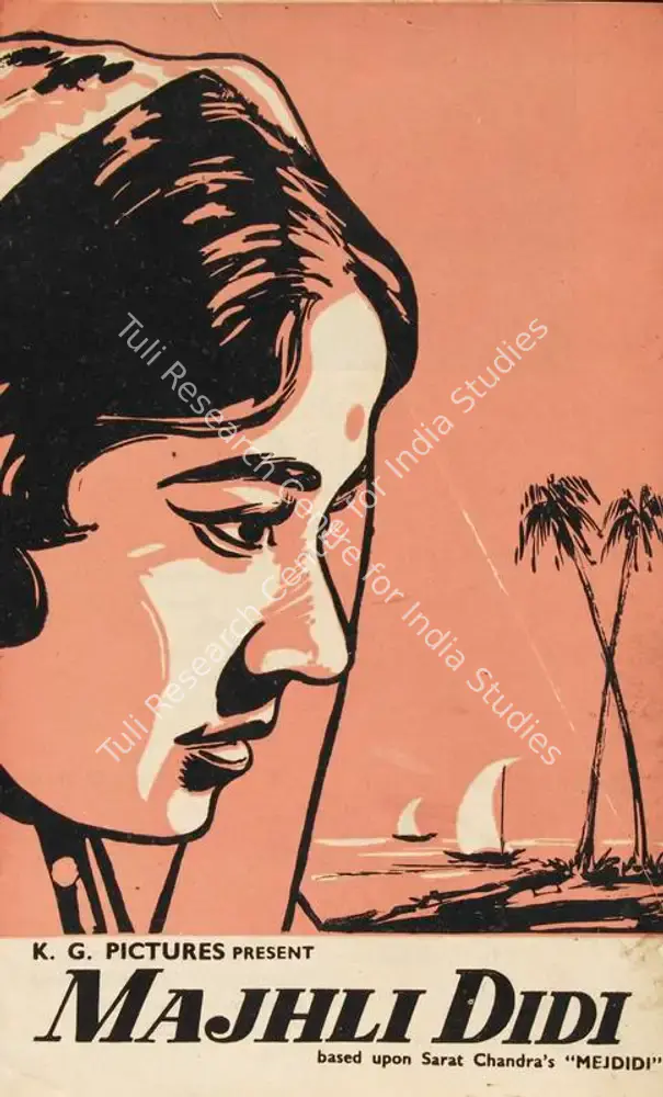 Majhli Didi (1967): featured artwork