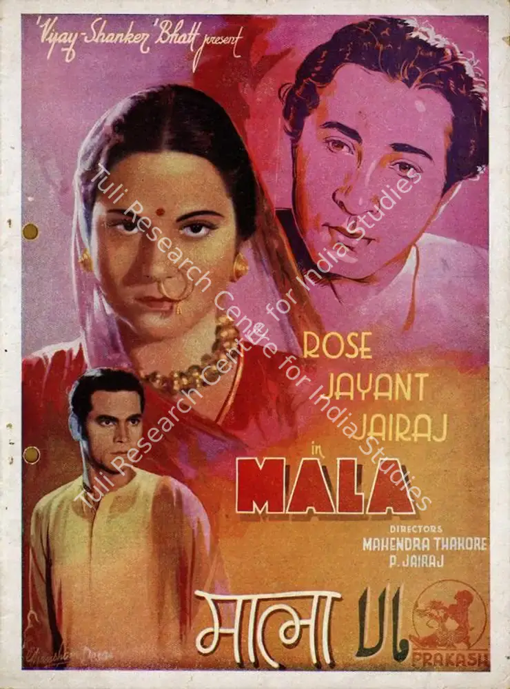 Mala (1941): featured artwork