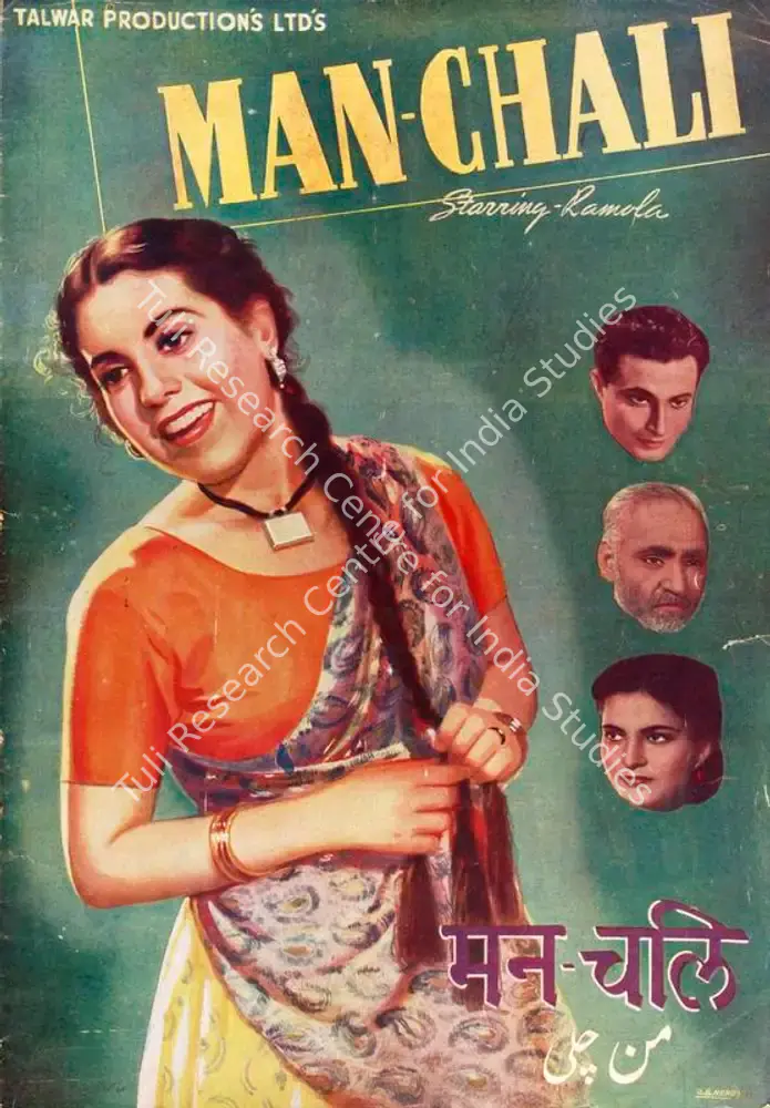 Man Chali (1943): featured artwork