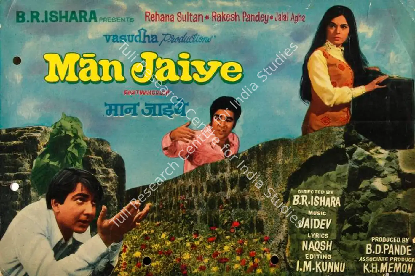 Man Jaiye (1972): featured artwork