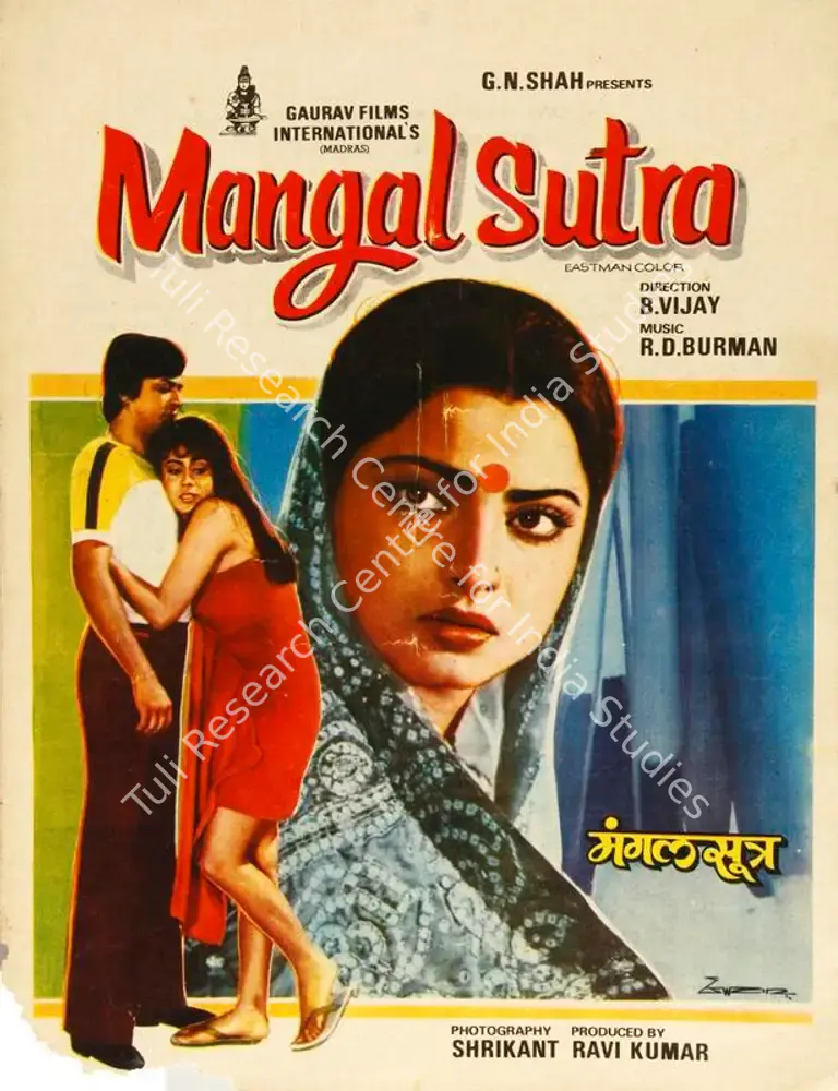 Mangal Sutra (1981): featured artwork