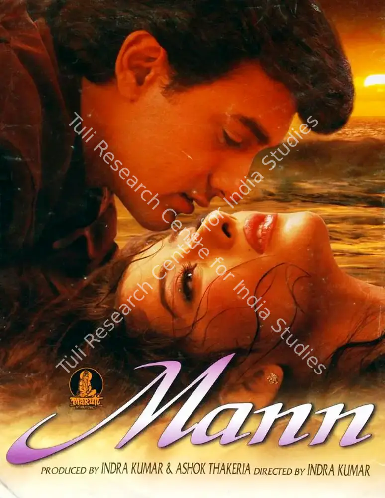 Mann (1999): featured artwork