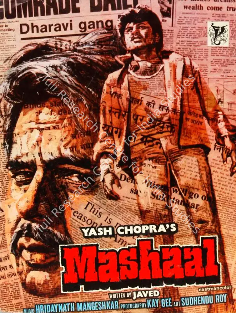Mashaal (1984): featured artwork