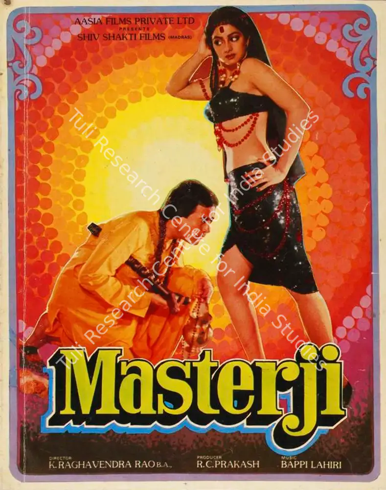 Masterji (1985): featured artwork