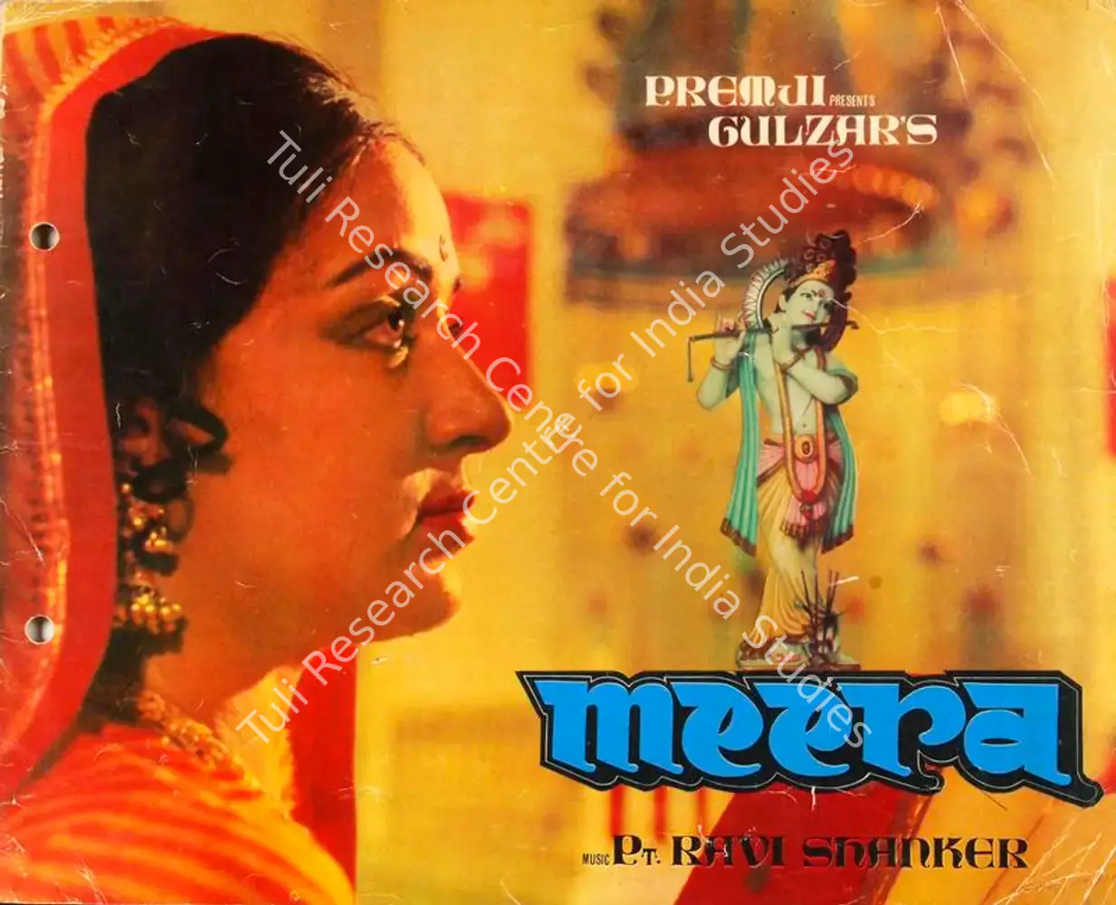 Meera (1979): featured artwork