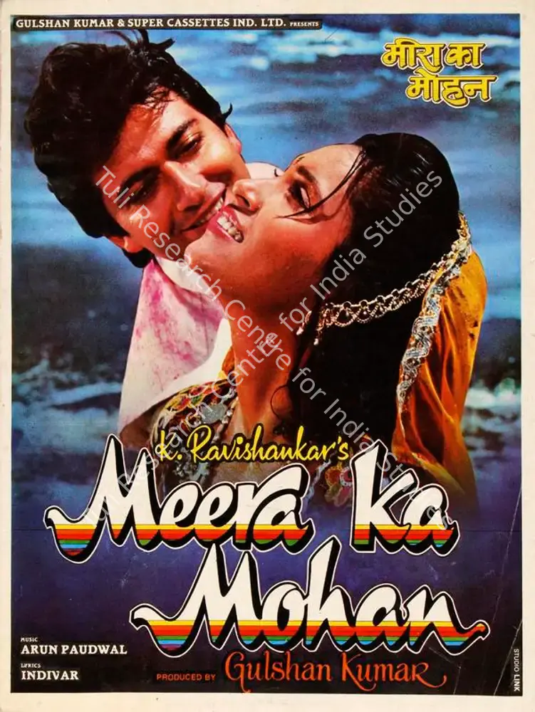Meera Ka Mohan (1992): featured artwork