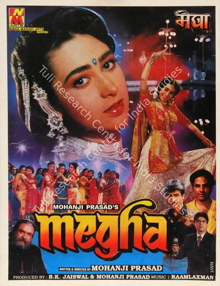 Megha (1996): featured artwork