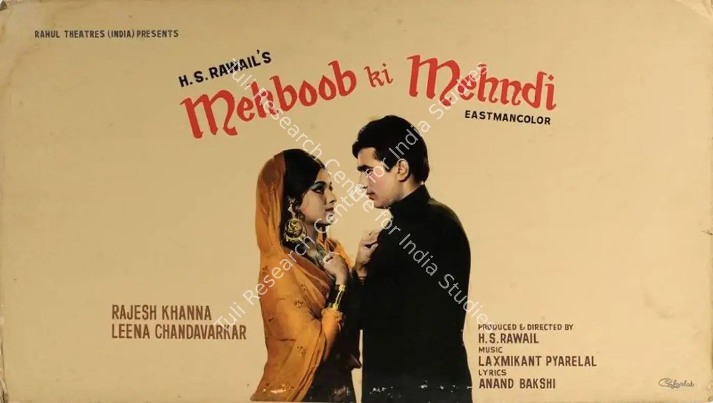 Mehboob Ki Mehndi (1971): featured artwork