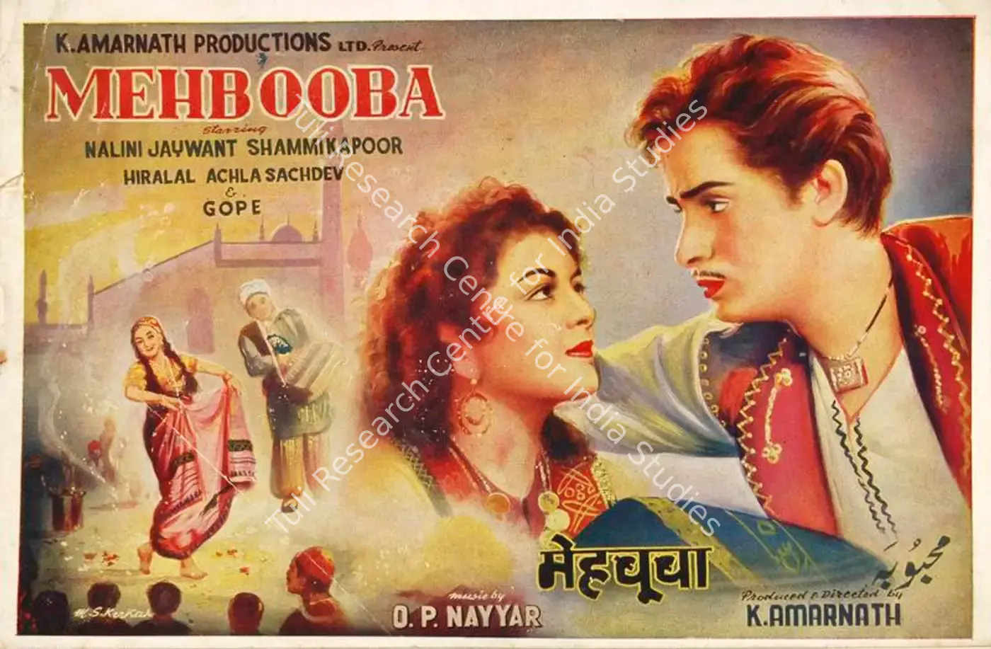 Mehbooba (1954): featured artwork
