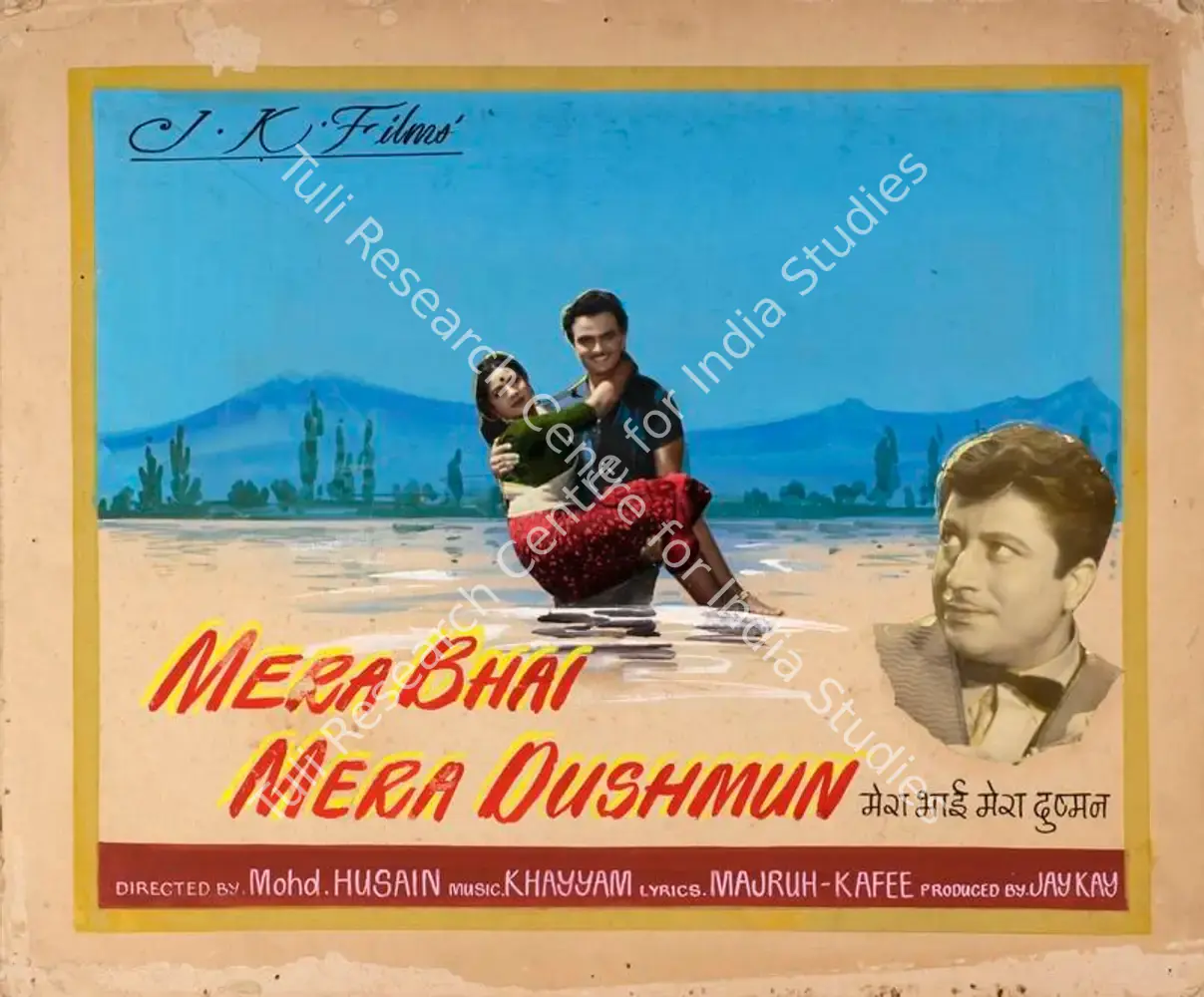 Mera Bhai Mera Dushman (1967): featured artwork