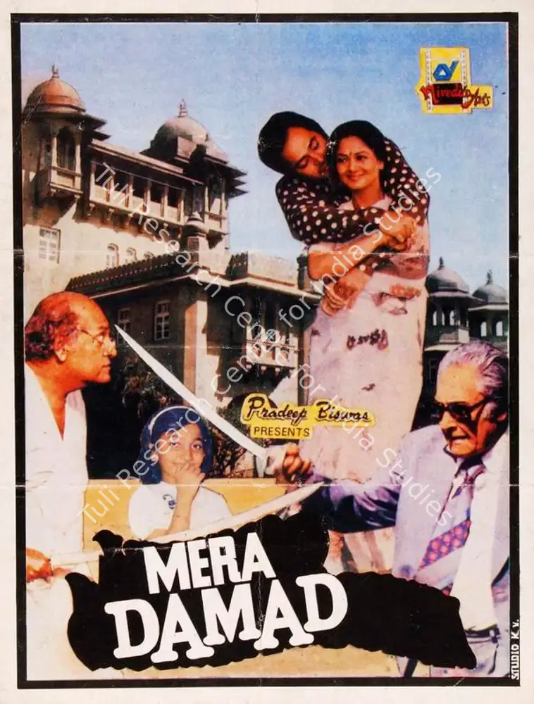 Mera Damad (1995): featured artwork