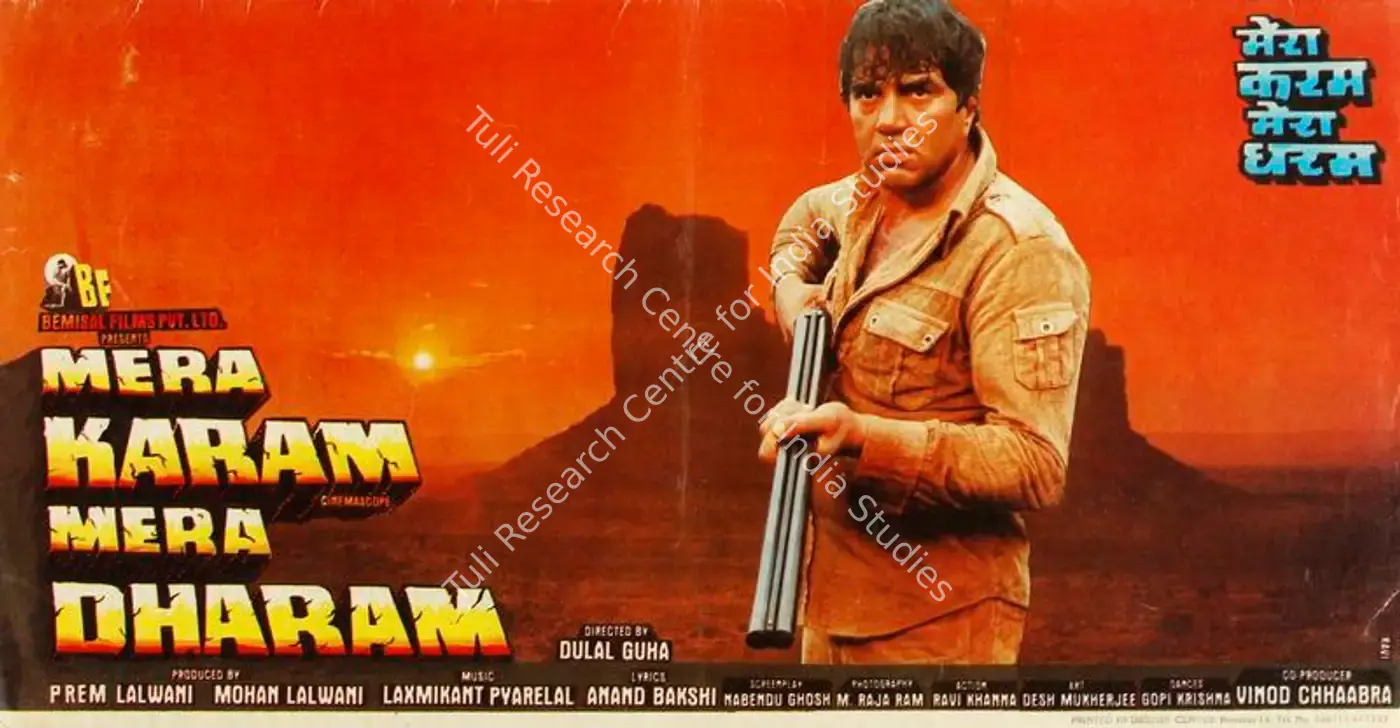 Mera Karam Mera Dharam (1987): featured artwork
