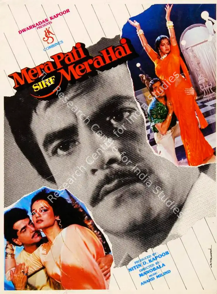 Mera Pati Sirf Mera Hai (1990): featured artwork