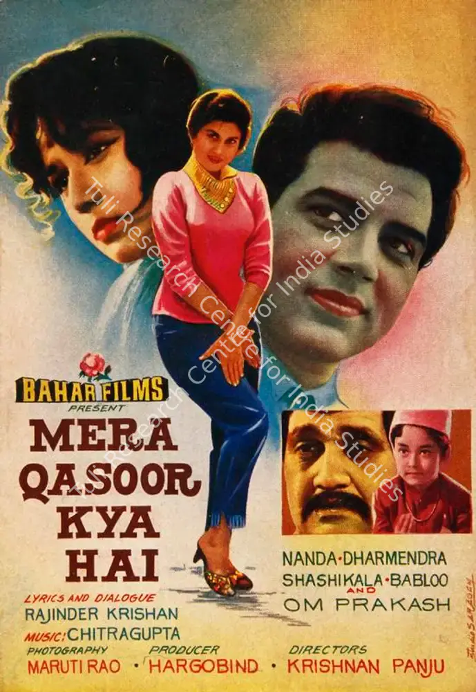 Mera Qasoor Kya Hai (1964): featured artwork