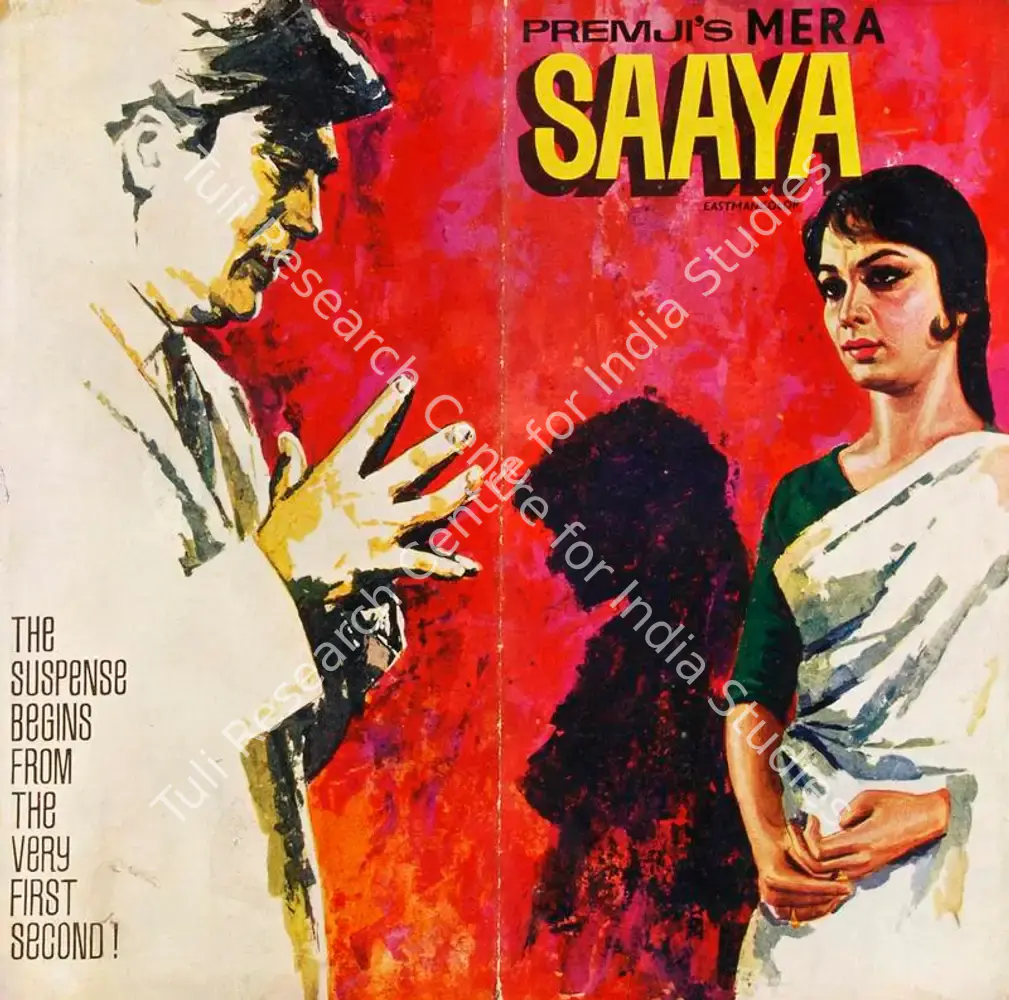 Mera Saaya (1966): featured artwork