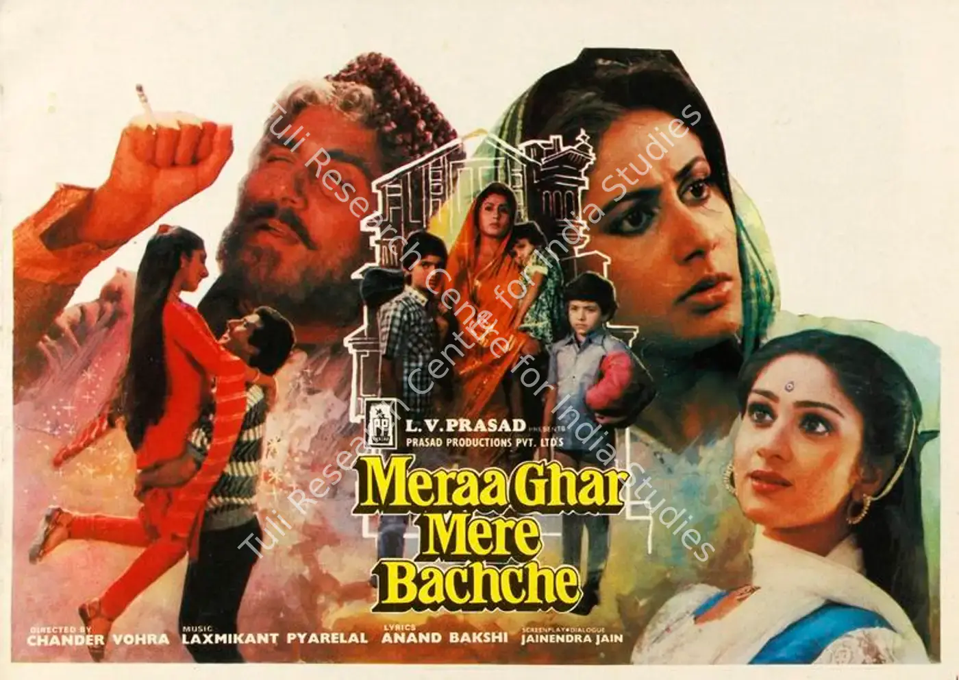 Meraa Ghar Mere Bachche (1985): featured artwork