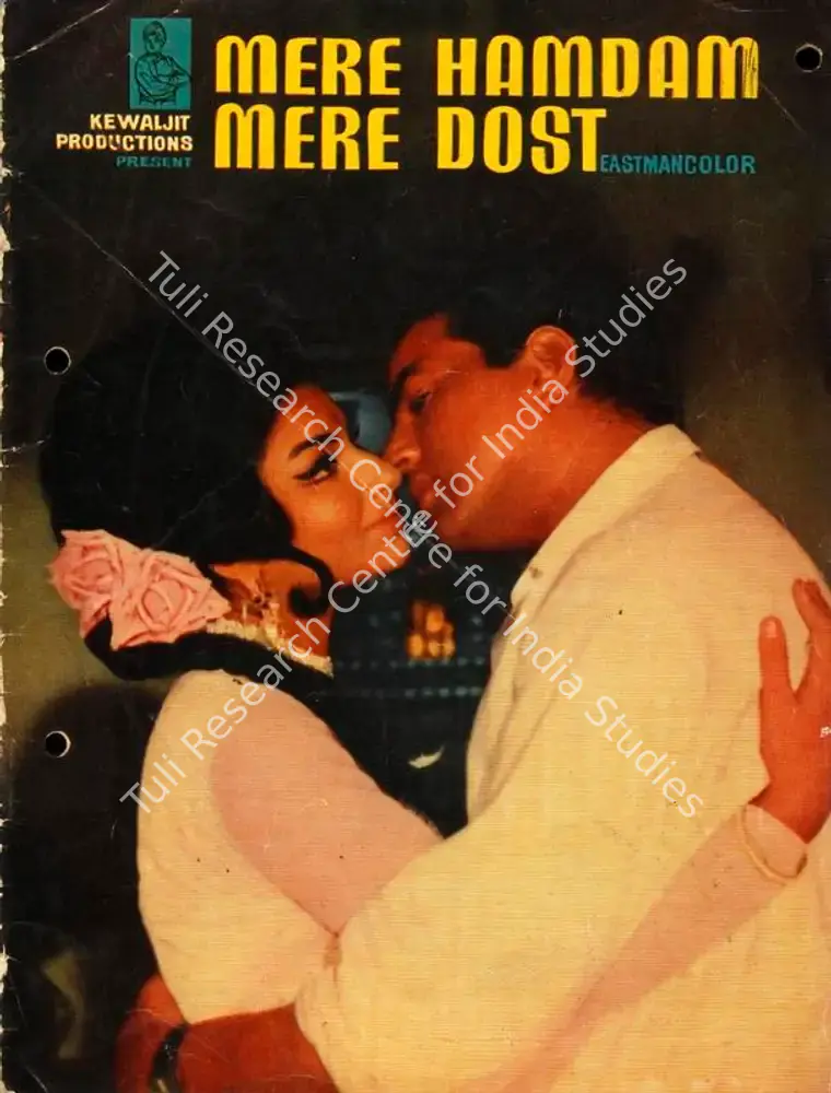 Mere Hamdam Mere Dost (1968): featured artwork