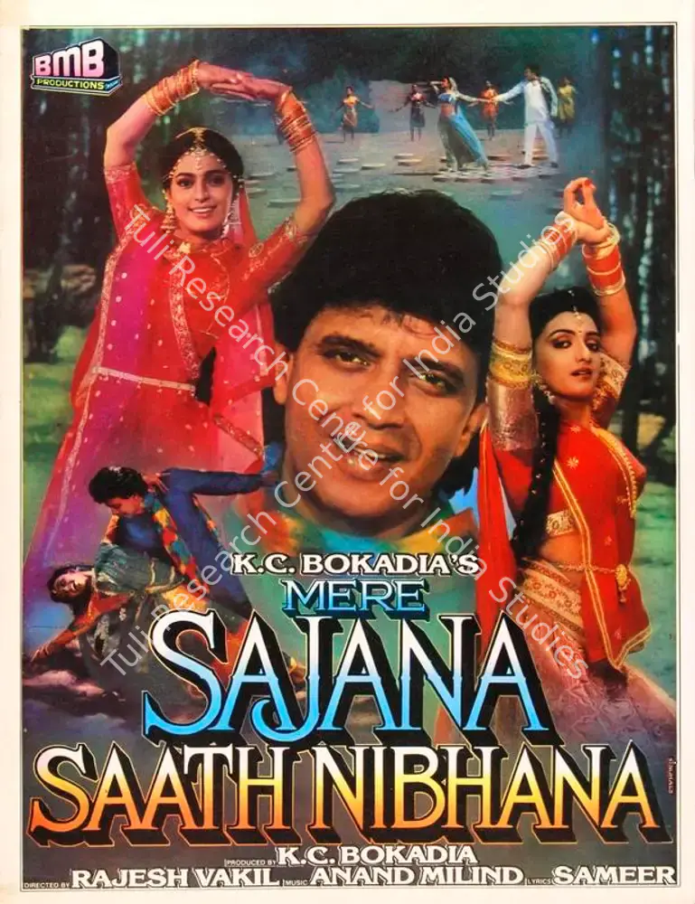 Mere Sajana Saath Nibhana (1992): featured artwork