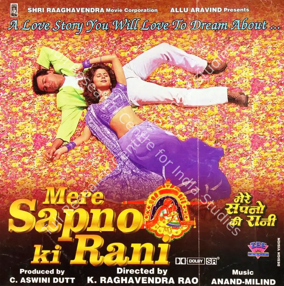 Mere Sapno Ki Rani (1997): featured artwork