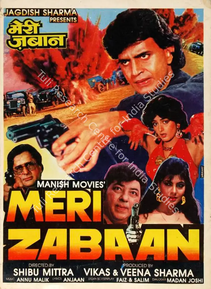 Meri Zabaan (1989): featured artwork
